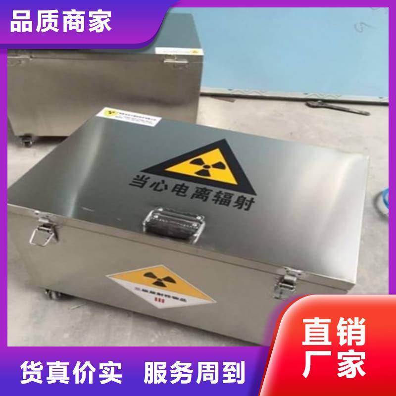 屏蔽射线铅罐?全国送货