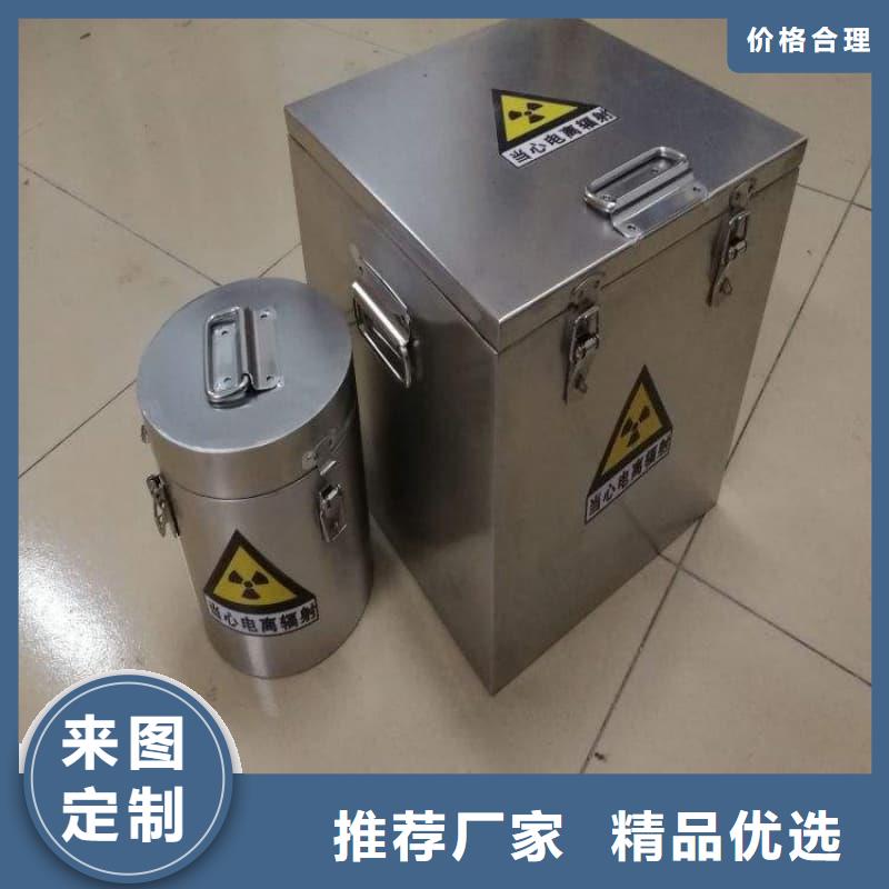 放射物储存铅箱_厂家定制