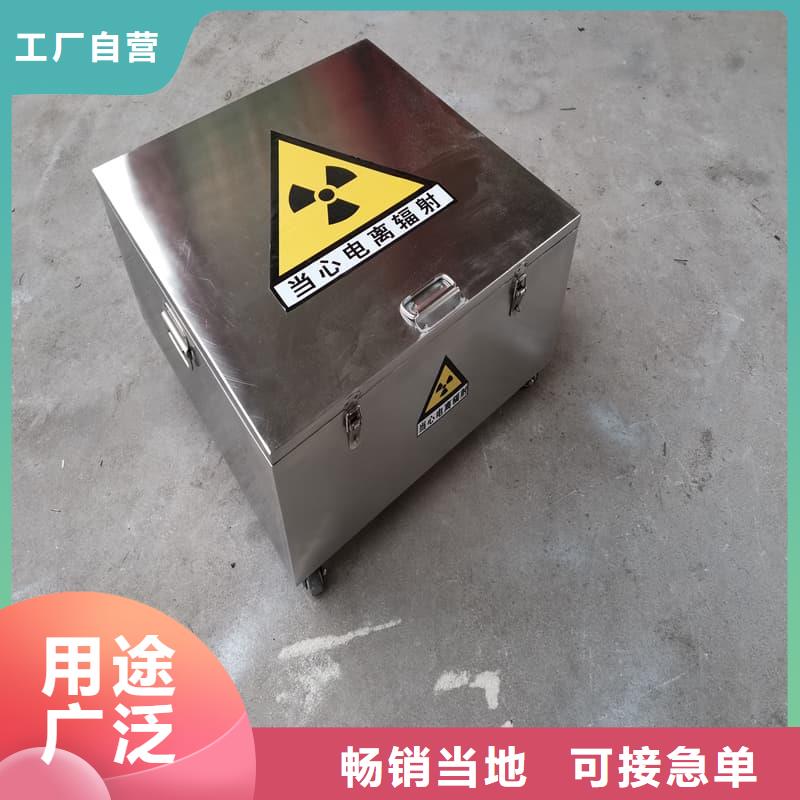 射线防护铅箱哪家好