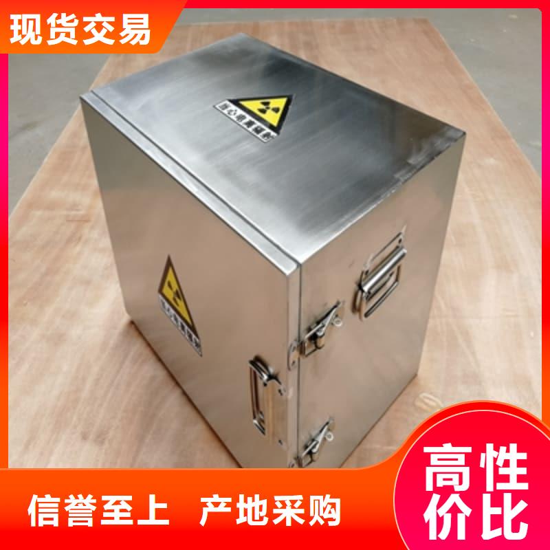 铅箱资质齐全