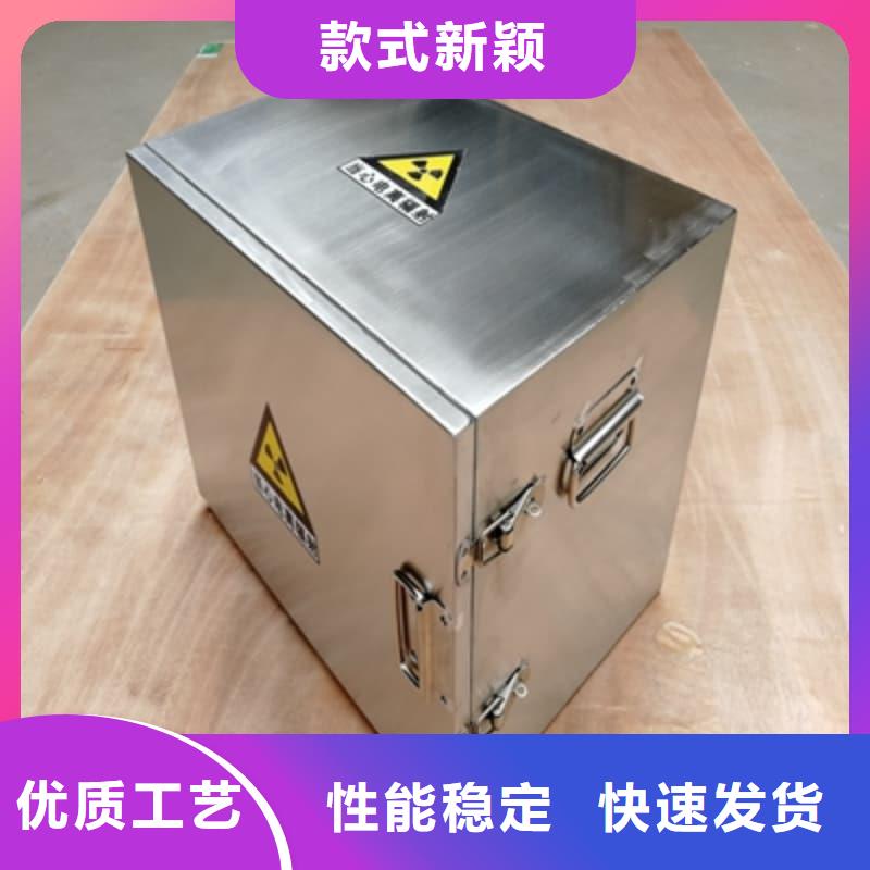 放射物储存铅箱质量优良