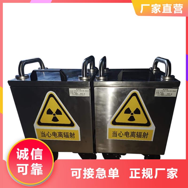 放射源铅箱-我公司资质齐全