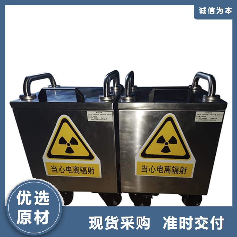 屏蔽射线铅罐?厂家_屏蔽射线铅罐?