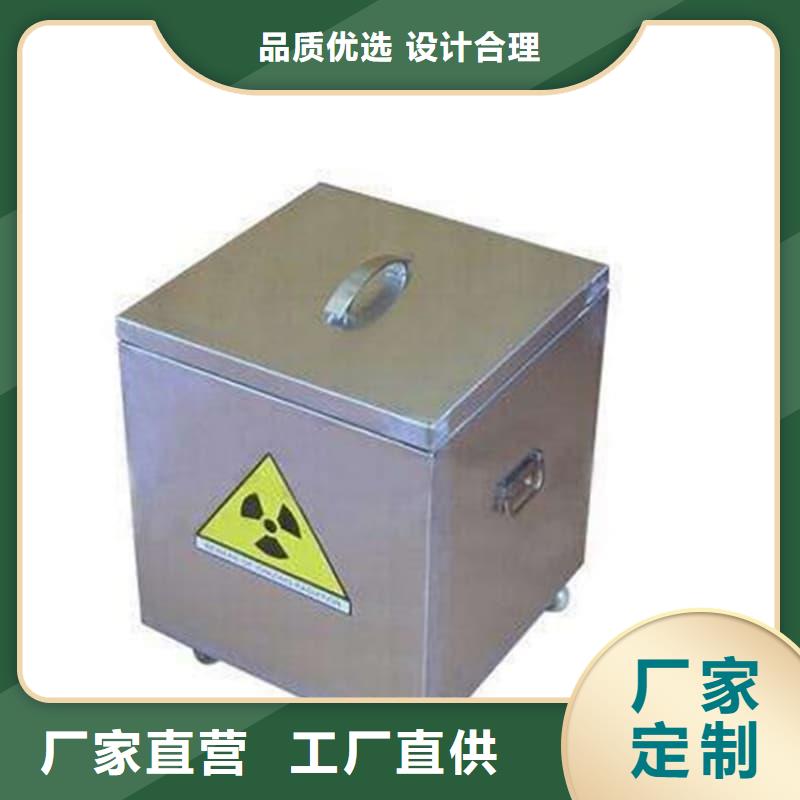 卖核医学铅箱的供货商