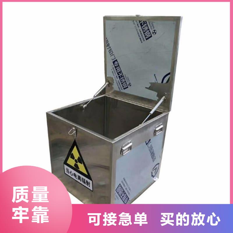 放射源铅箱_放射源铅箱公司