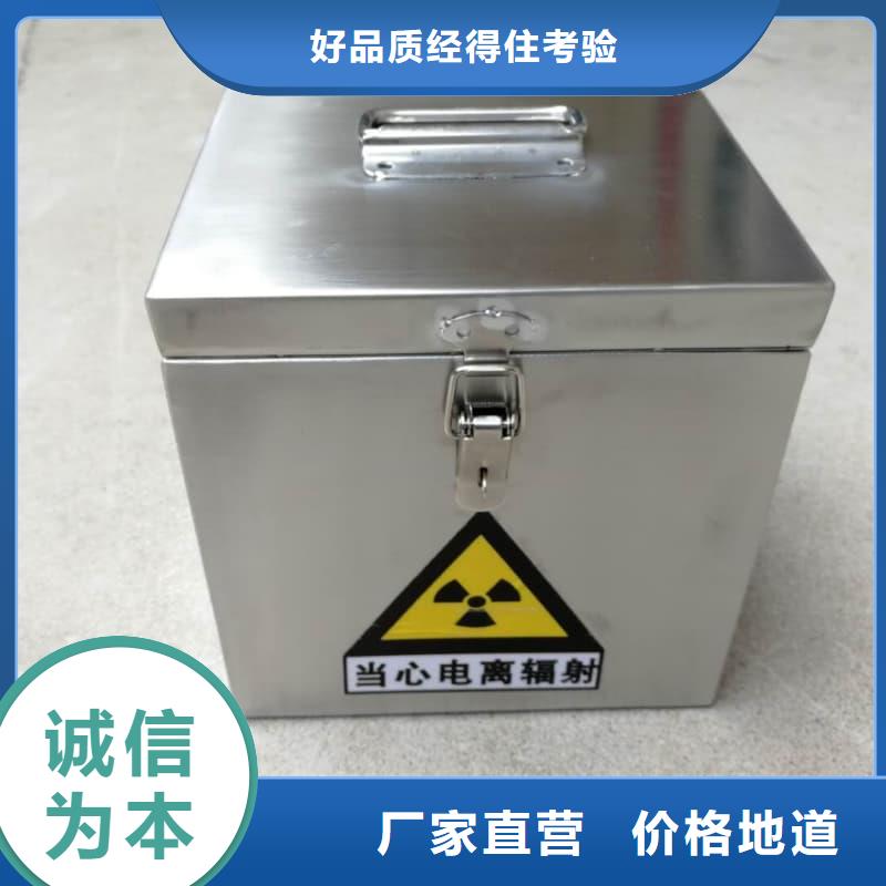 铅箱资质齐全