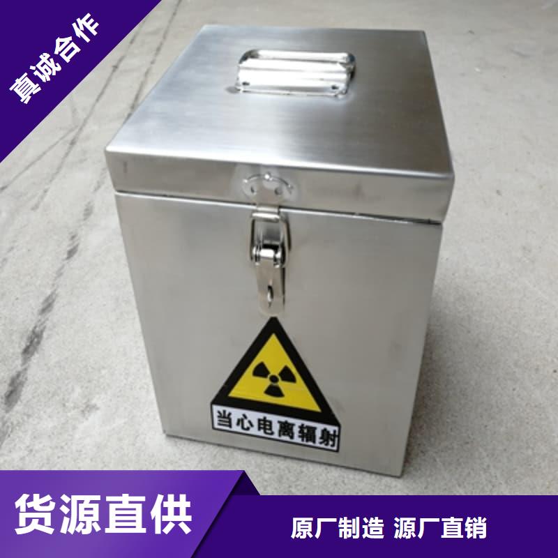 现货供应放射源储物柜_厂家/供应
