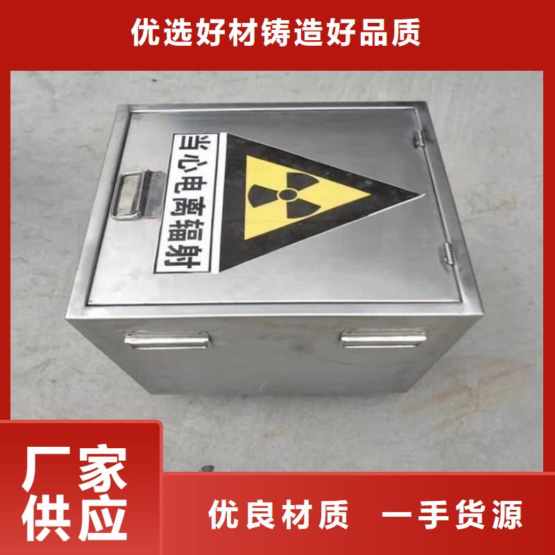 咨询医院用防辐射隔离铅箱厂家