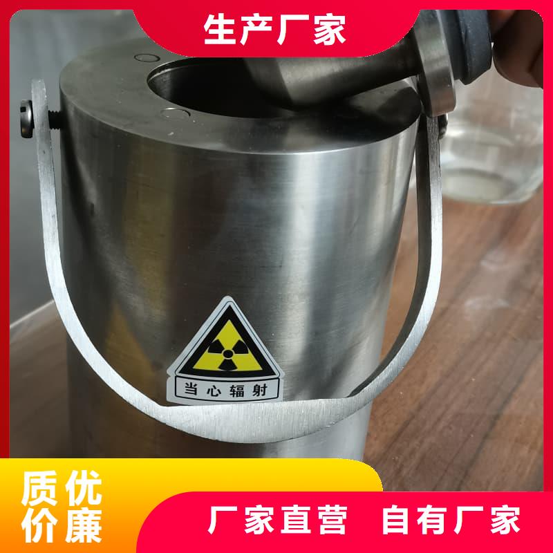 放射物储存铅箱-放射物储存铅箱保量