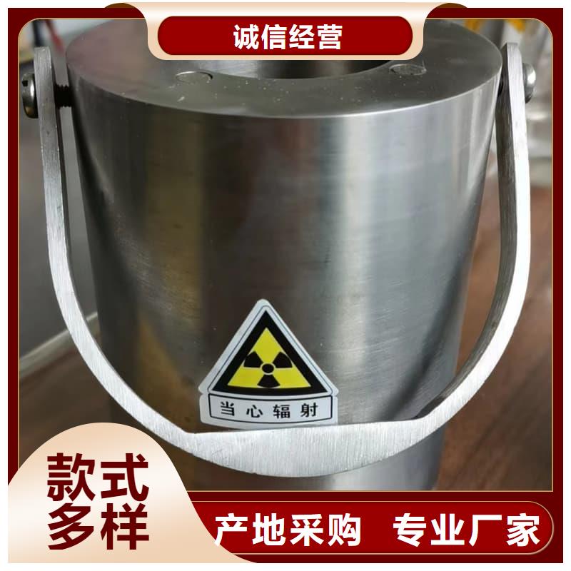 放射源铅箱守信用生产厂家
