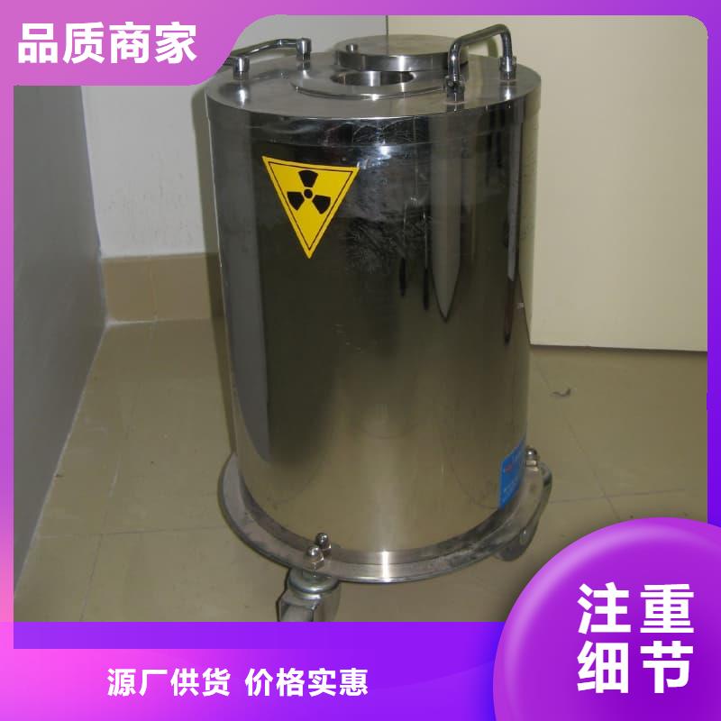放射源铅箱守信用生产厂家