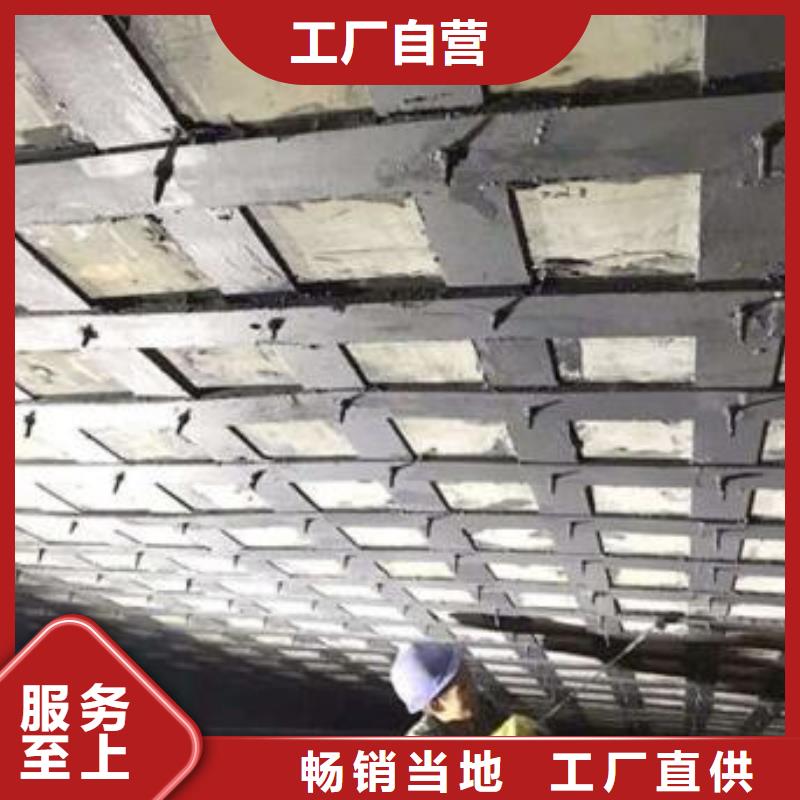 碳纤维布专业加固公司喜利得化学锚栓生产厂家专注品质