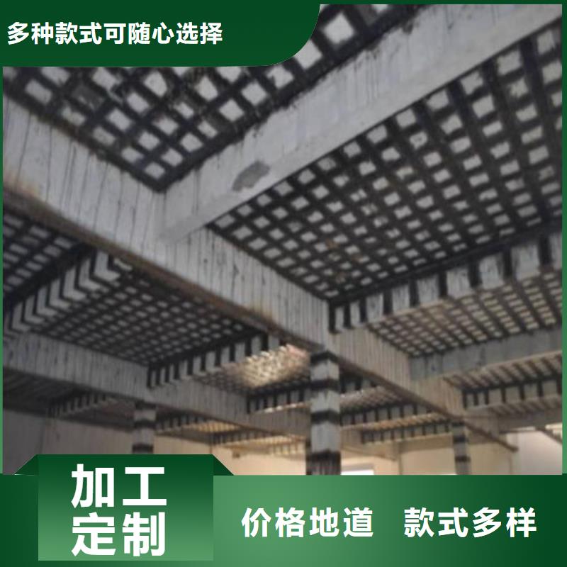 碳纤维布专业加固公司碳纤维布建筑加固公司产地货源