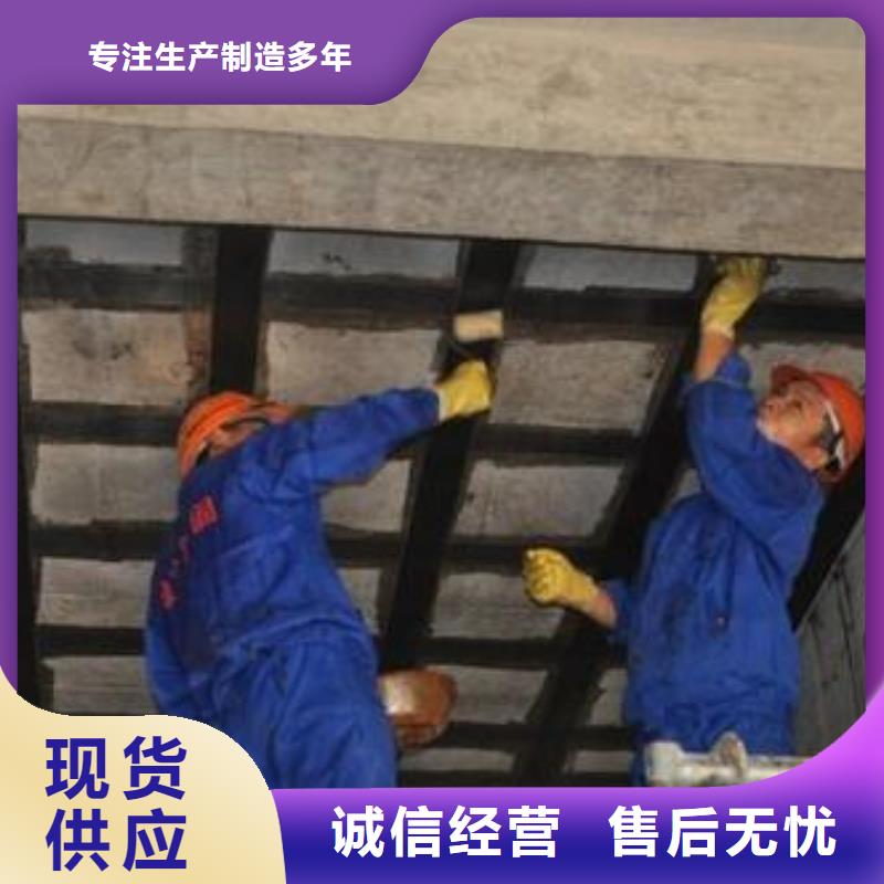 碳纤维布专业加固公司灌缝胶工厂直销