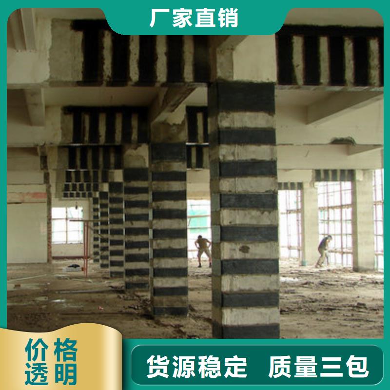 碳纤维布专业加固公司碳纤维布建筑加固公司产地货源