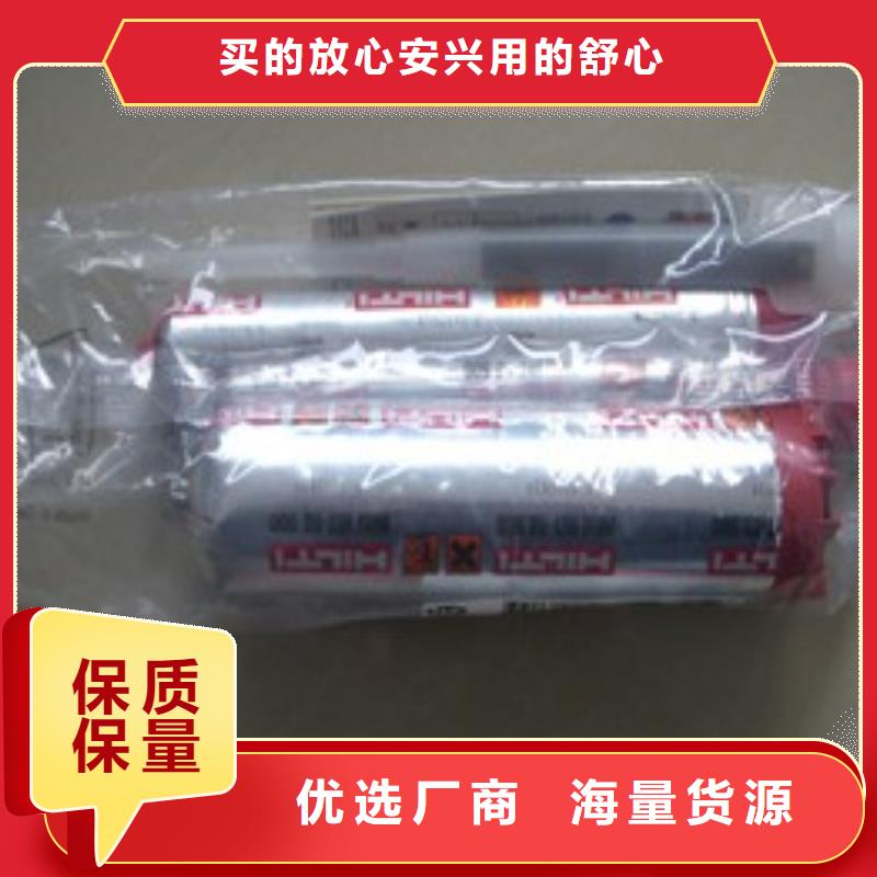灌缝胶视频-山东省青岛市衡凯灌缝胶可服务区域胶州|即墨|潍坊|东营|济宁|淄博|聊城|威海|滨州等