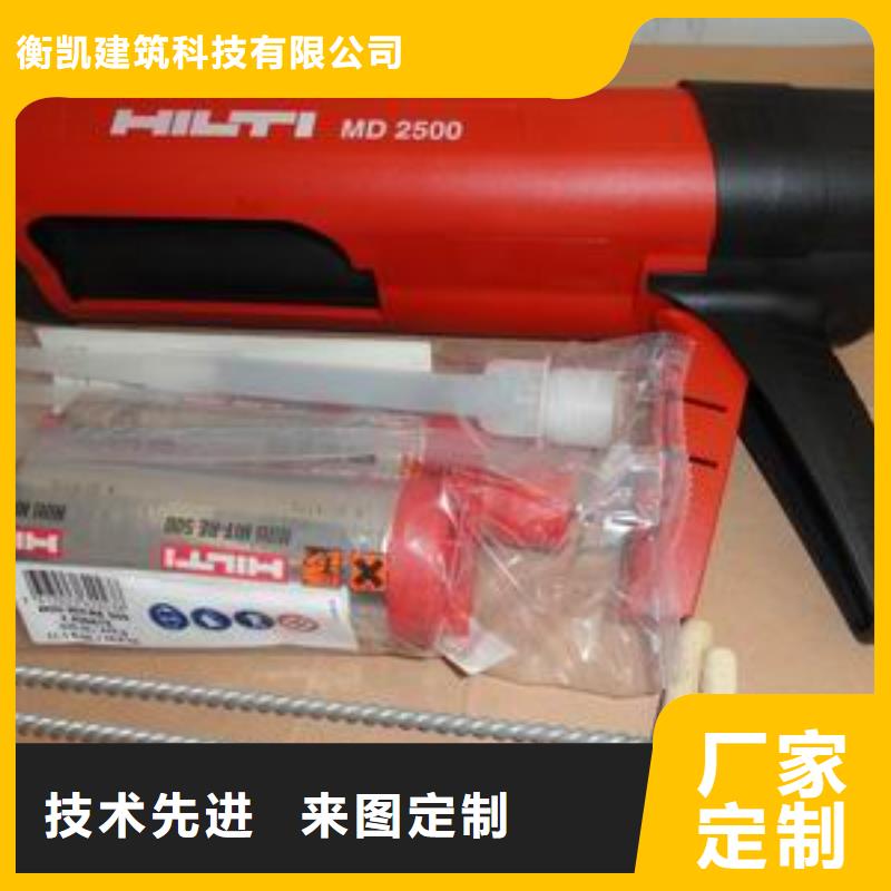 灌缝胶视频-山东省青岛市衡凯灌缝胶可服务区域胶州|即墨|潍坊|东营|济宁|淄博|聊城|威海|滨州等