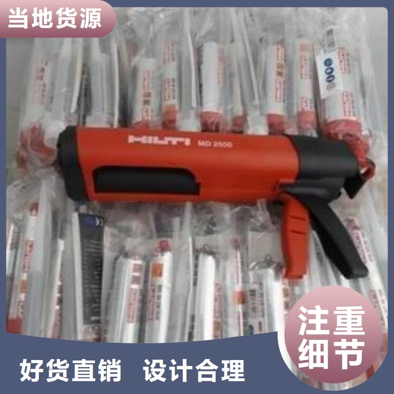 灌缝胶视频-山东省青岛市衡凯灌缝胶可服务区域胶州|即墨|潍坊|东营|济宁|淄博|聊城|威海|滨州等