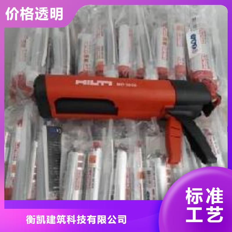 灌缝胶视频-灌缝胶(衡凯)覆盖地域江苏省徐州市泉山|新沂|扬州|无锡|苏州|盐城
