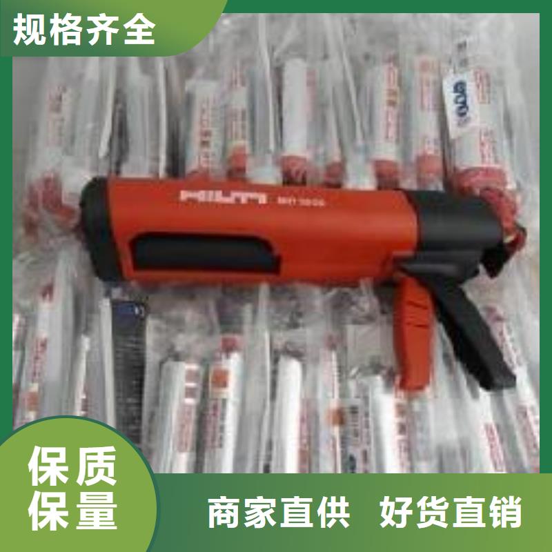 衡凯优选:专业生产品质保证 喜利得植筋胶 【喜得利化学锚栓厂家】优良材质
