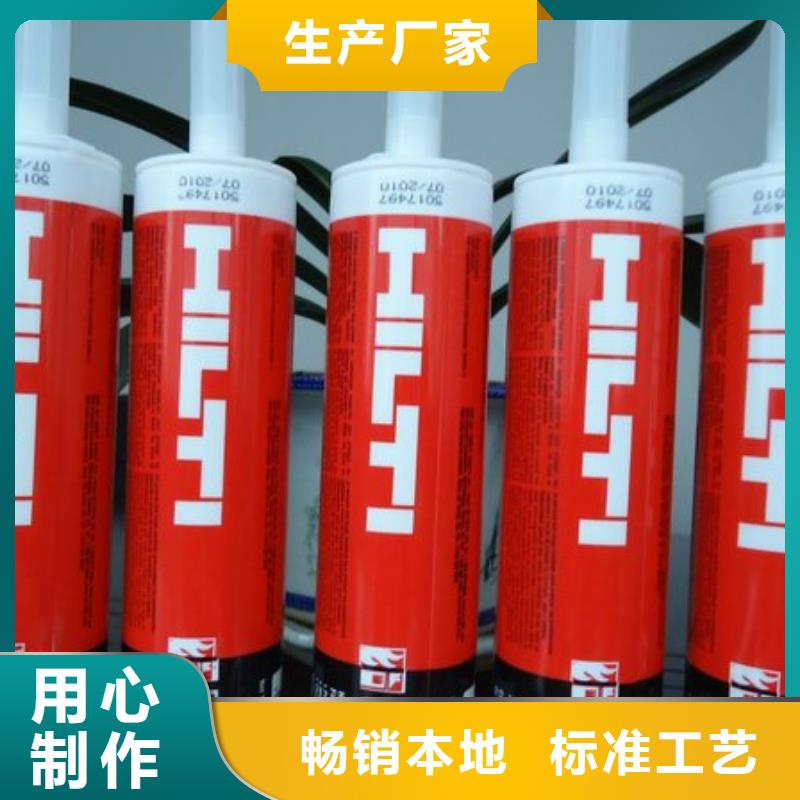 灌缝胶视频-山东省青岛市衡凯灌缝胶可服务区域胶州|即墨|潍坊|东营|济宁|淄博|聊城|威海|滨州等