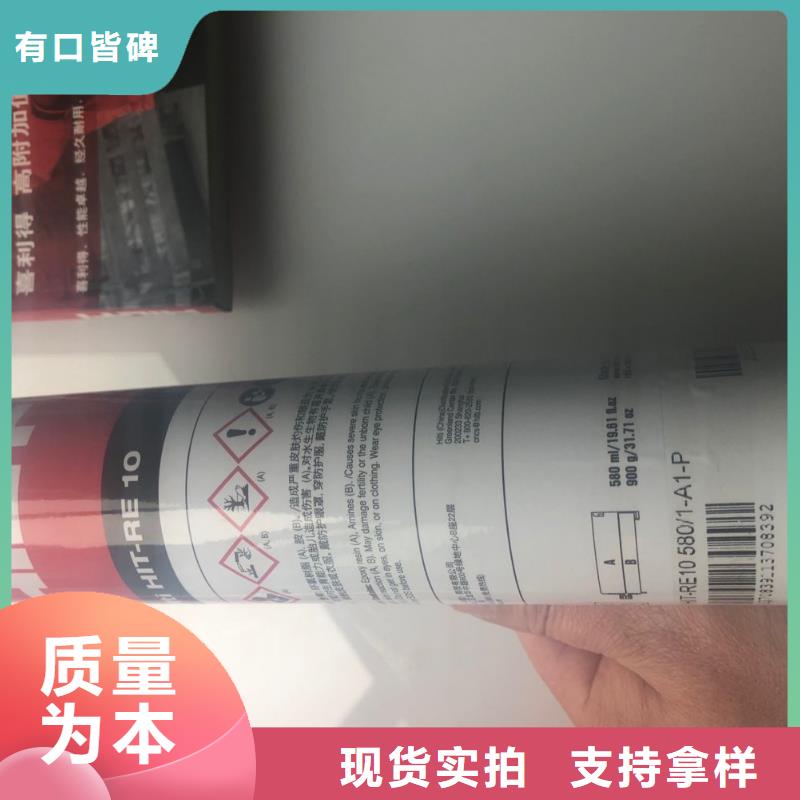灌缝胶视频-山东省青岛市衡凯灌缝胶可服务区域胶州|即墨|潍坊|东营|济宁|淄博|聊城|威海|滨州等