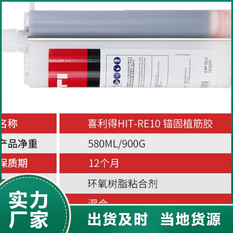 灌缝胶视频-山东省青岛市衡凯灌缝胶可服务区域胶州|即墨|潍坊|东营|济宁|淄博|聊城|威海|滨州等