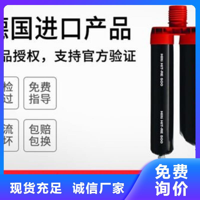 灌缝胶视频-山东省青岛市衡凯灌缝胶可服务区域胶州|即墨|潍坊|东营|济宁|淄博|聊城|威海|滨州等