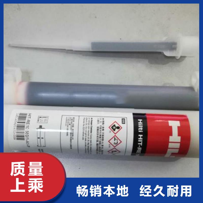 衡凯优选:专业生产品质保证 喜利得植筋胶 【喜得利化学锚栓厂家】优良材质