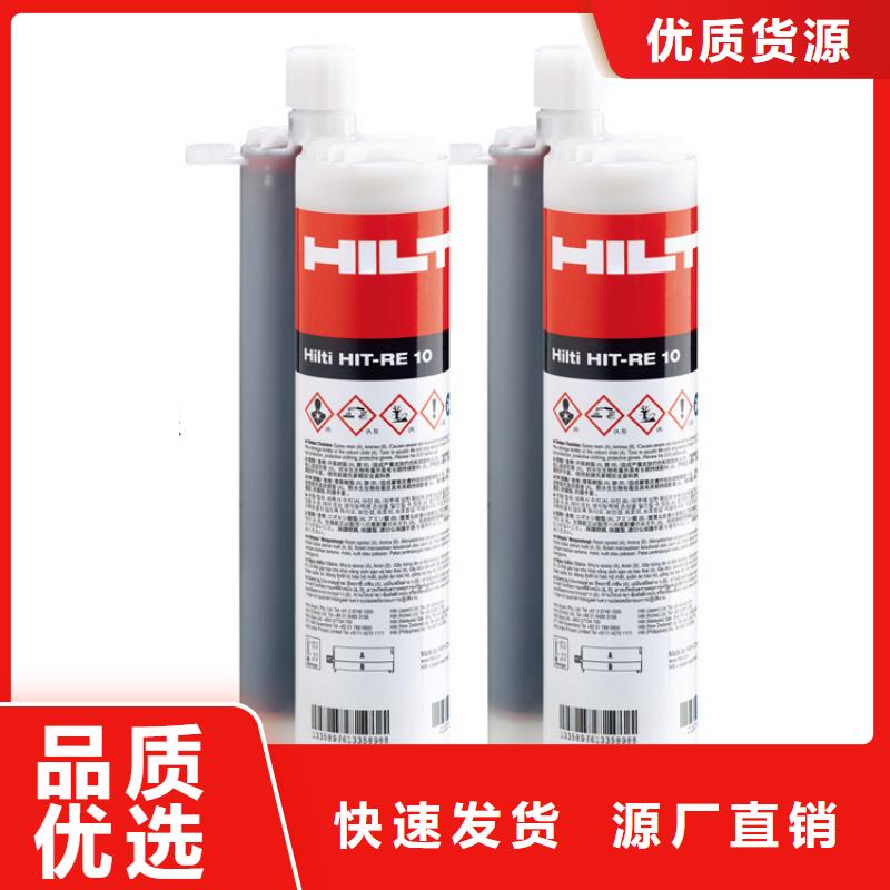 衡凯优选:专业生产品质保证 喜利得植筋胶 【喜得利化学锚栓厂家】优良材质