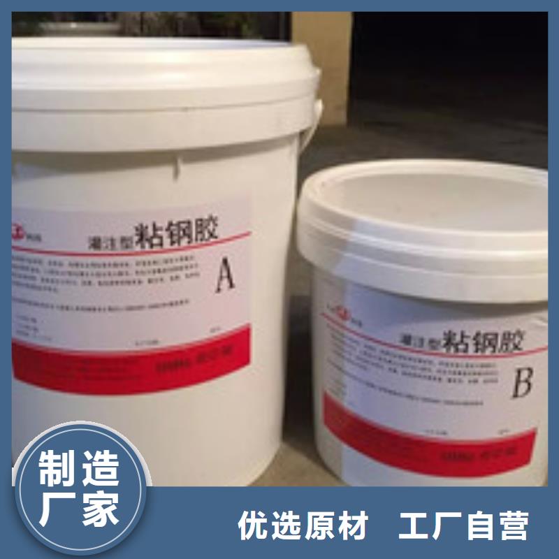 碳纤维胶_植筋胶供应商