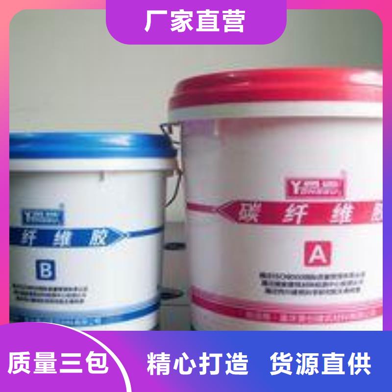 灌缝胶-视频-安徽省淮南市衡凯灌缝胶可服务区域大通|八公山|滁州|六安|宣城|淮北|蚌埠|马鞍山等
