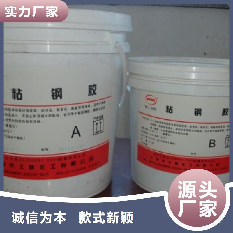 灌缝胶-视频-安徽省淮南市衡凯灌缝胶可服务区域大通|八公山|滁州|六安|宣城|淮北|蚌埠|马鞍山等