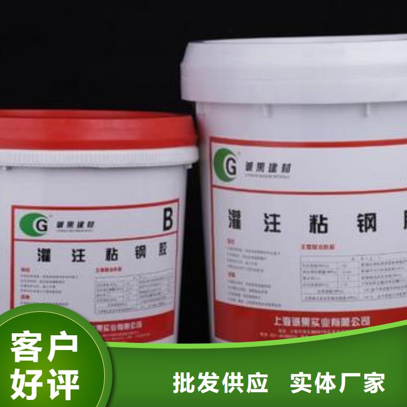 灌缝胶视频-潘集|八公山|阜阳|滁州|芜湖|合肥|蚌埠灌缝胶厂家直销供货稳定-衡凯建筑科技
(淮南市分公司)