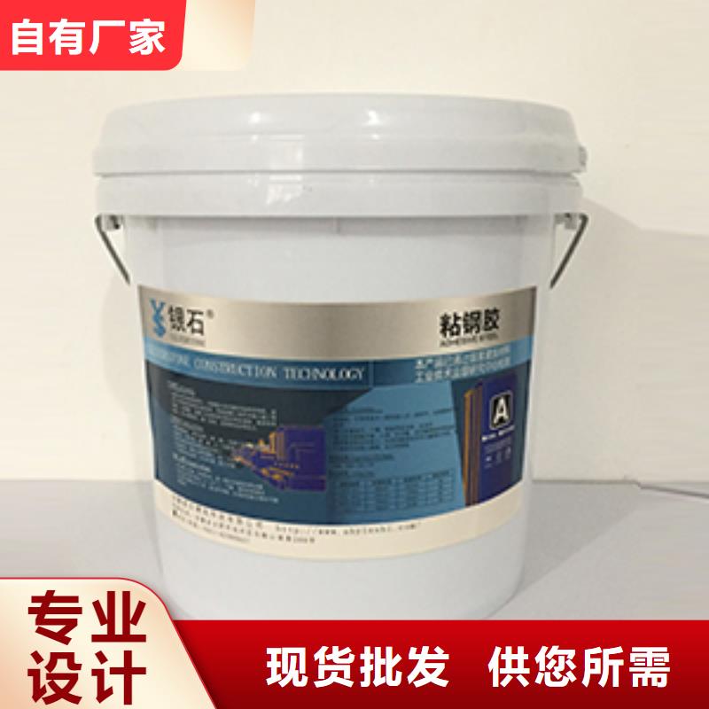 灌缝胶-视频-安徽省淮南市衡凯灌缝胶可服务区域大通|八公山|滁州|六安|宣城|淮北|蚌埠|马鞍山等