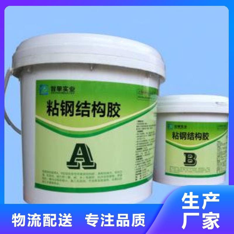 灌缝胶-视频-安徽省淮南市衡凯灌缝胶可服务区域大通|八公山|滁州|六安|宣城|淮北|蚌埠|马鞍山等