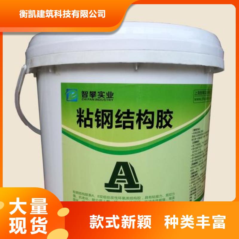 灌缝胶视频-潘集|八公山|阜阳|滁州|芜湖|合肥|蚌埠灌缝胶厂家直销供货稳定-衡凯建筑科技
(淮南市分公司)