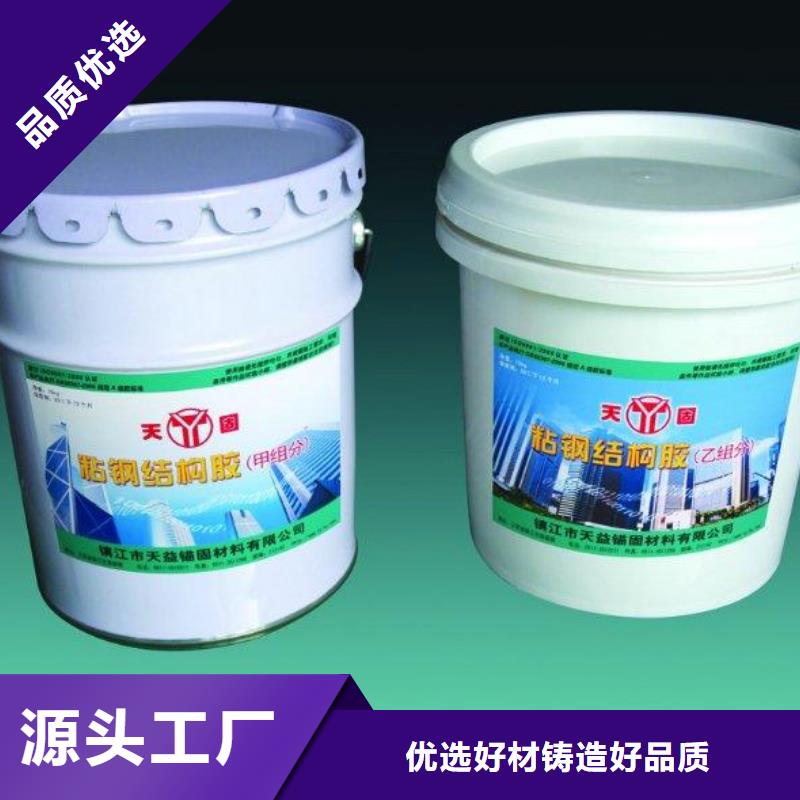 灌缝胶视频-潘集|八公山|阜阳|滁州|芜湖|合肥|蚌埠灌缝胶厂家直销供货稳定-衡凯建筑科技
(淮南市分公司)