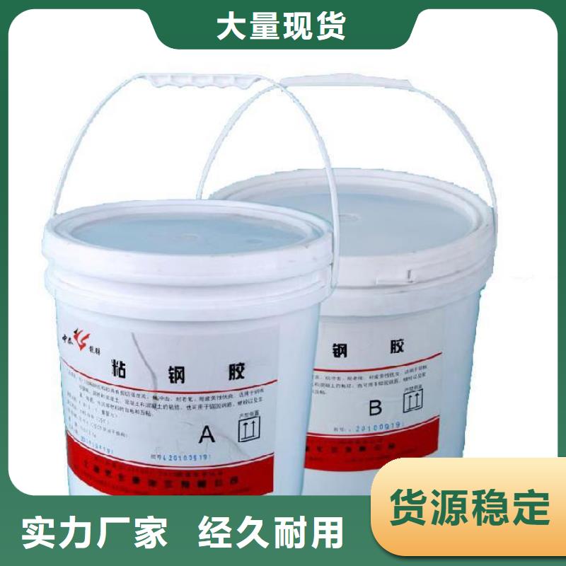 灌缝胶视频-潘集|八公山|阜阳|滁州|芜湖|合肥|蚌埠灌缝胶厂家直销供货稳定-衡凯建筑科技
(淮南市分公司)