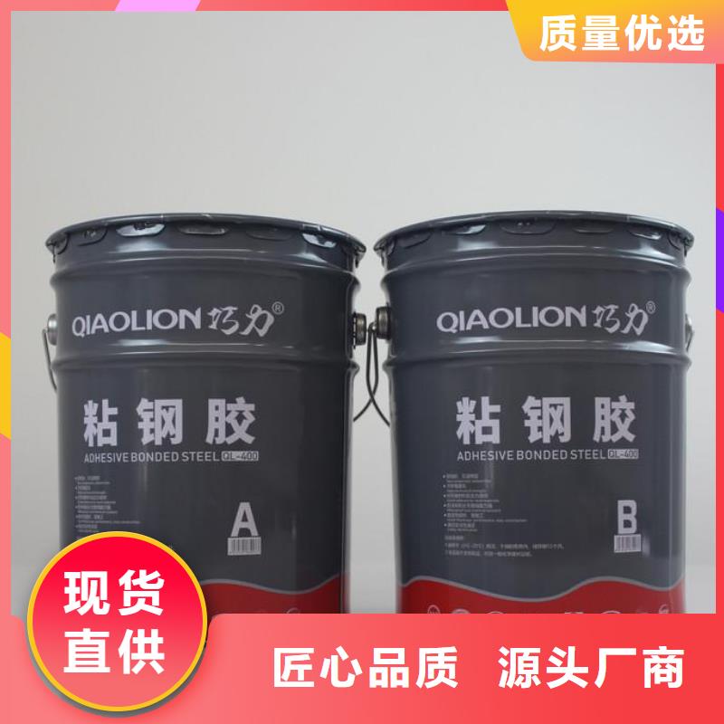灌缝胶视频-潘集|八公山|阜阳|滁州|芜湖|合肥|蚌埠灌缝胶厂家直销供货稳定-衡凯建筑科技
(淮南市分公司)