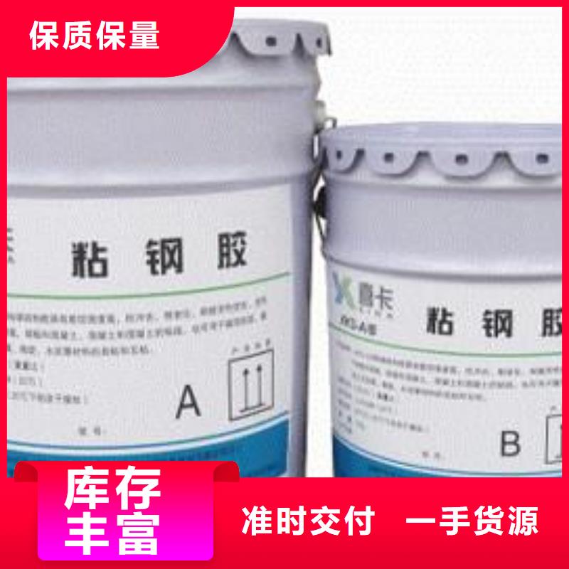 灌缝胶视频-张掖市灌缝胶-【当地】可服务区域山丹|民乐|白银|武威|酒泉|定西|临夏|庆阳|嘉峪关