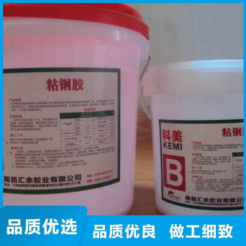 灌缝胶视频-潘集|八公山|阜阳|滁州|芜湖|合肥|蚌埠灌缝胶厂家直销供货稳定-衡凯建筑科技
(淮南市分公司)