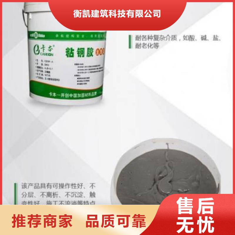 灌缝胶-视频-安徽省淮南市衡凯灌缝胶可服务区域大通|八公山|滁州|六安|宣城|淮北|蚌埠|马鞍山等