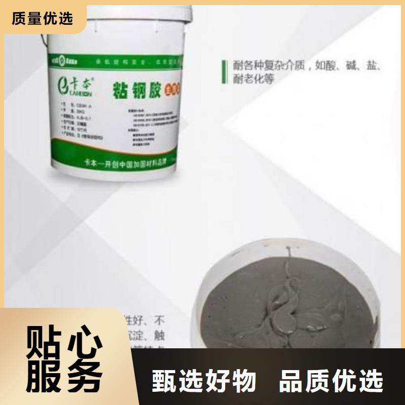 灌缝胶视频-潘集|八公山|阜阳|滁州|芜湖|合肥|蚌埠灌缝胶厂家直销供货稳定-衡凯建筑科技
(淮南市分公司)