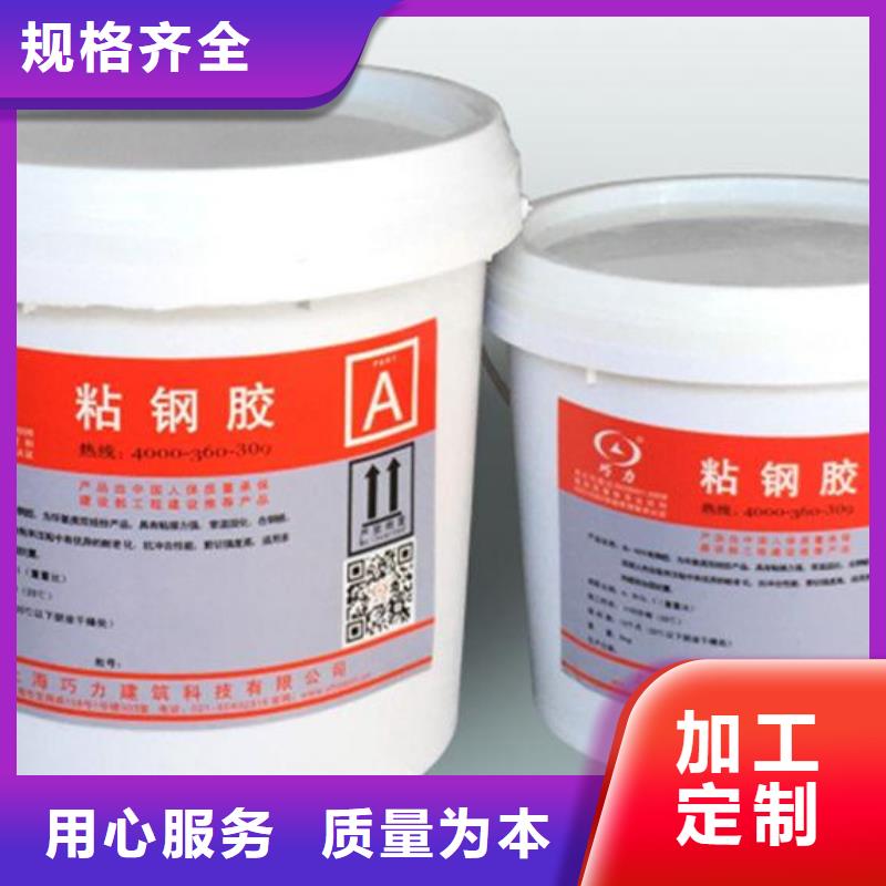 灌缝胶-视频-安徽省淮南市衡凯灌缝胶可服务区域大通|八公山|滁州|六安|宣城|淮北|蚌埠|马鞍山等