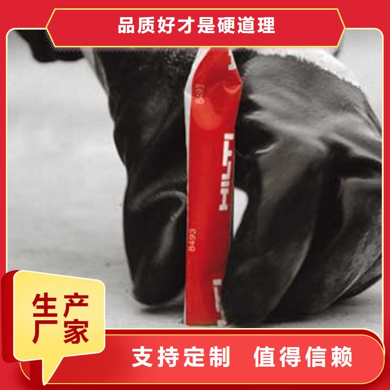 灌缝胶视频-灌缝胶_黑龙江省大兴安岭市市场覆盖塔河|漠河|佳木斯|牡丹江|齐齐哈尔|大庆|鹤岗等