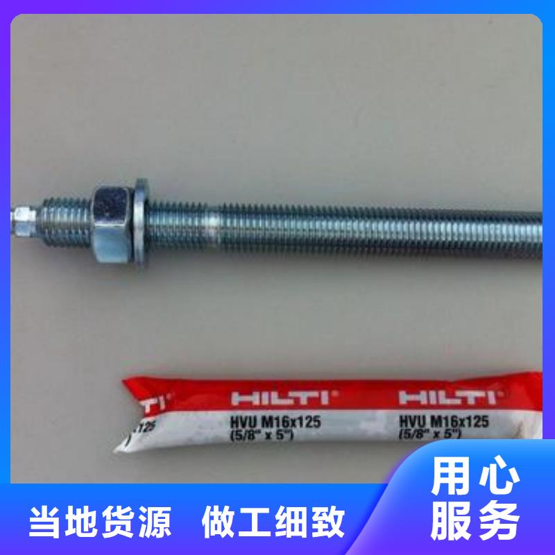 灌缝胶视频-灌缝胶_黑龙江省大兴安岭市市场覆盖塔河|漠河|佳木斯|牡丹江|齐齐哈尔|大庆|鹤岗等