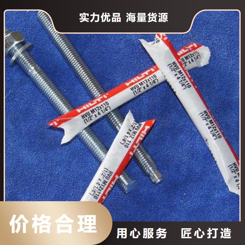 灌缝胶视频-灌缝胶_黑龙江省大兴安岭市市场覆盖塔河|漠河|佳木斯|牡丹江|齐齐哈尔|大庆|鹤岗等