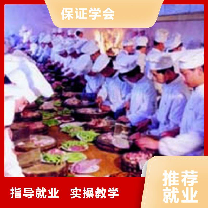 厨师培训中式面点培训报名优惠