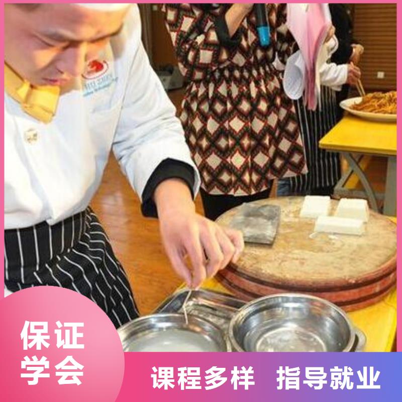 面点专业-视频-面点专业_四川省成都市全日制大专(成都市分公司)